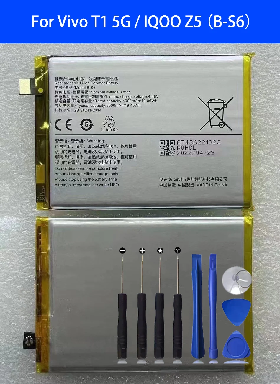 B-S6 Battery For Vivo T1 5G / IQOO Z5 Original Capacity Phone Bateria