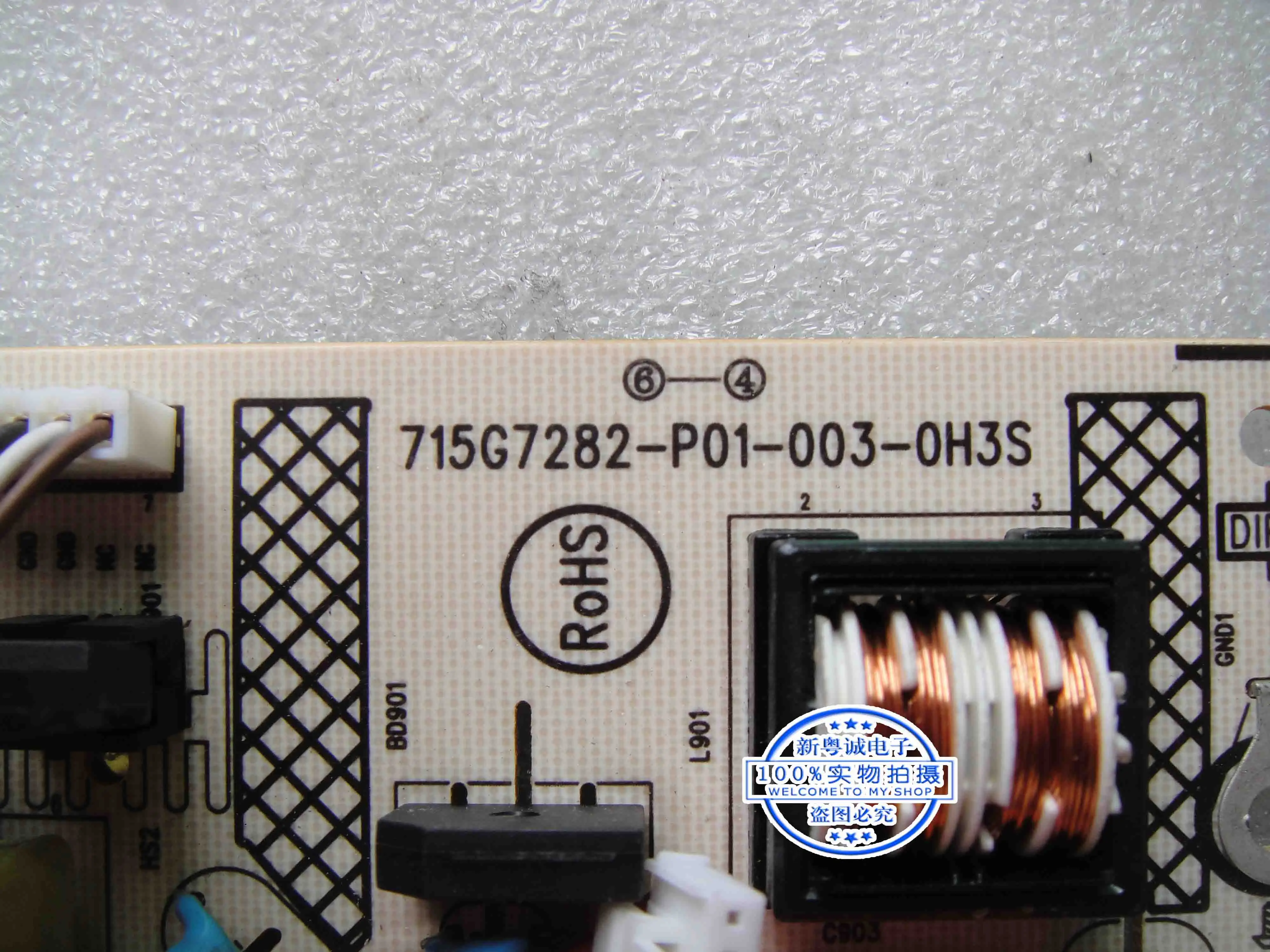 Placa de alimentación P203, placa de alta presión