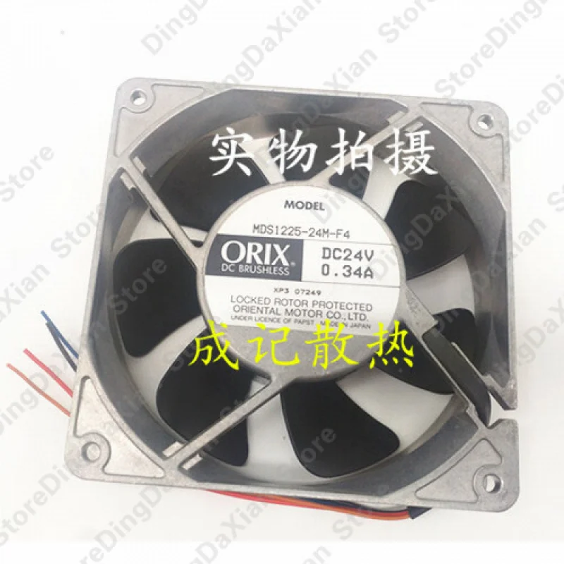 

xx 1PCS For ORIX MDS1225-24-F4 24V 0.34A 120×120×25mm 4-wire inverter fan