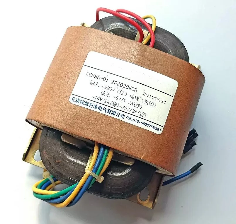 ZPZ080403 all-copper R-type transformer 220V to 8V/14V/22V power transformer