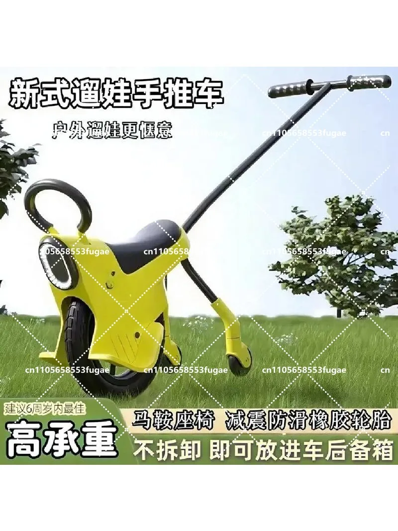 Lightweight Unicycle with Training Wheel for Parent-Child Play Travel Camping