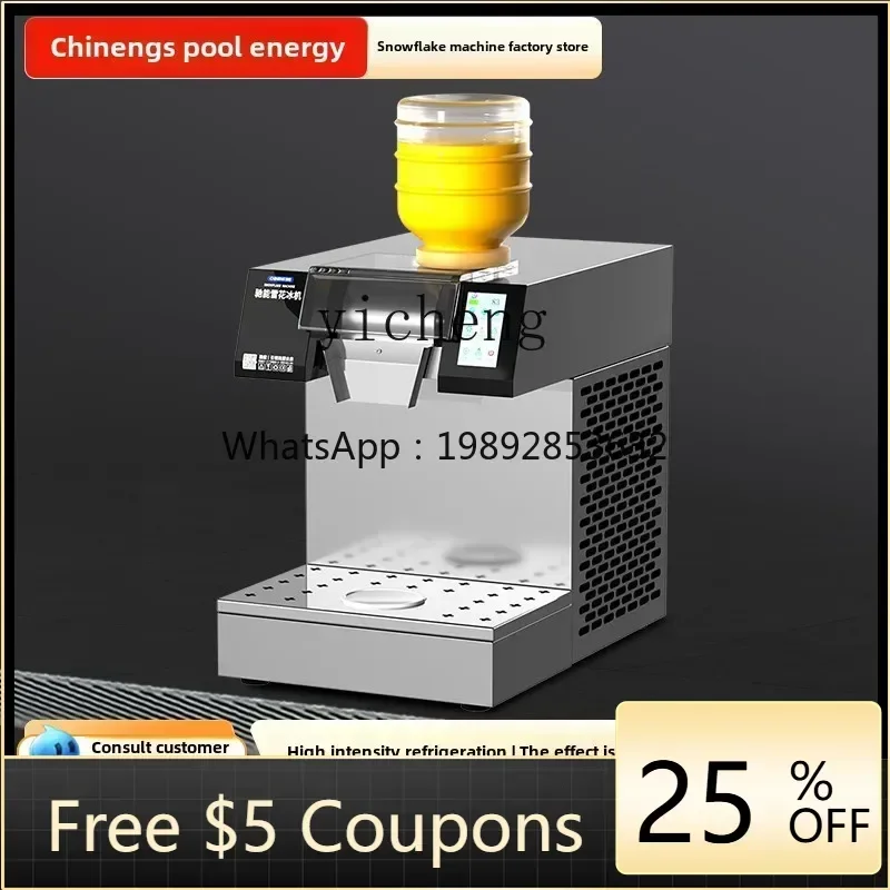 

B1 snowflake ice machine commercial integrated automatic water-cooled ice machine milk tea shop