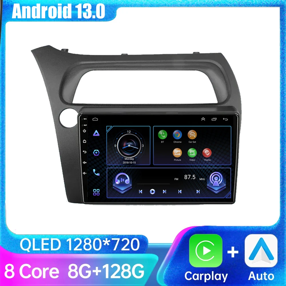 

Автомагнитола на Android 13 для Honda Civic Hatchback 2006-2011, мультимедийный стерео-проигрыватель DSP BT с видеоплеером и GPS-навигацией, Раздельный экран