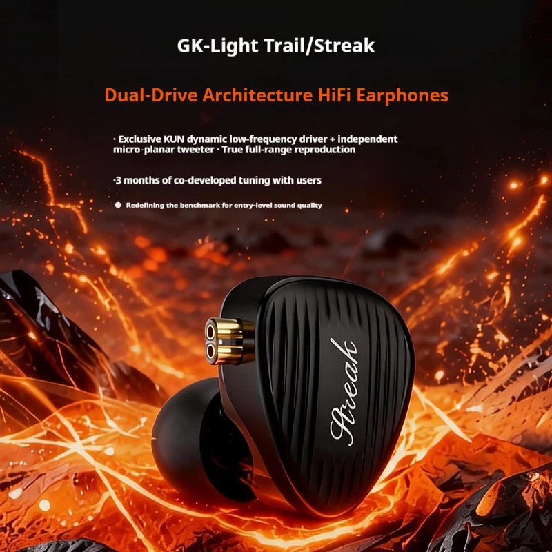 GK Stream/Lighttrack KUN dynamic coil+micro planar tweeter dual wired dual driver architecture high sound quality earphones