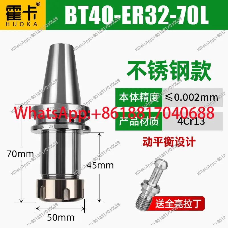 

Держатель инструмента BT40 для высокоточного обрабатывающего центра с ЧПУ, ER25, 16, из нержавеющей стали