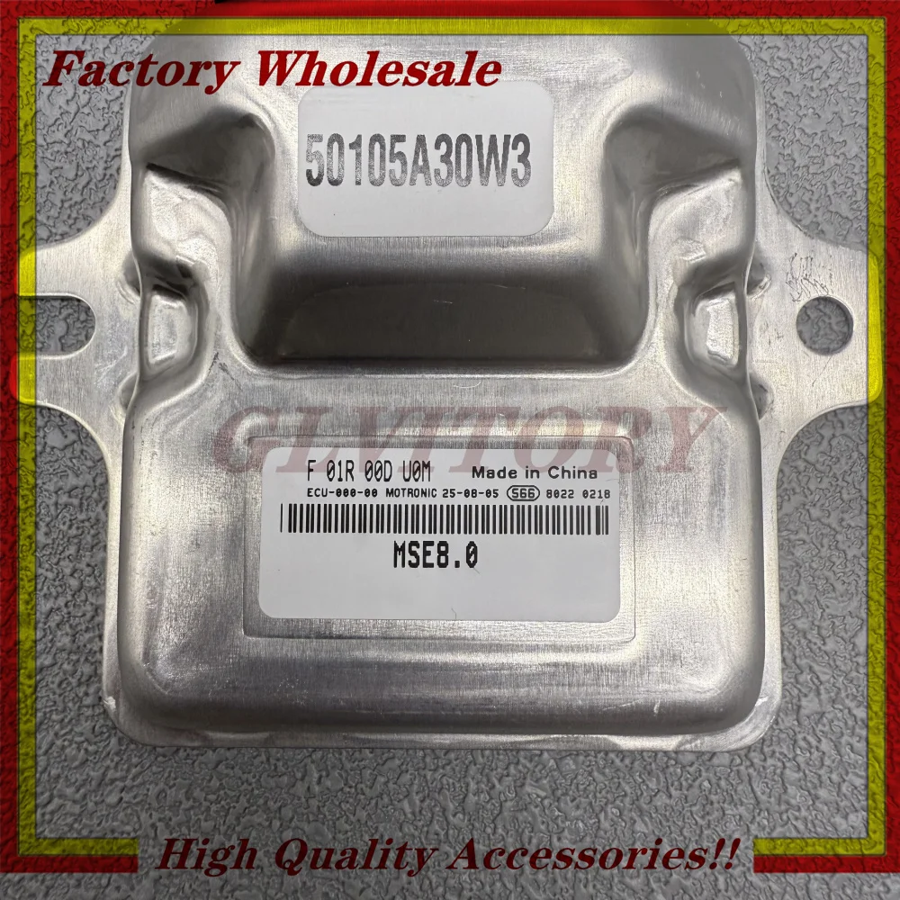 جديد لـ CFMOTO Papio XO-1 ECU إزالة حد السرعة زيادة سرعة الطاقة إصدار MSE8.0