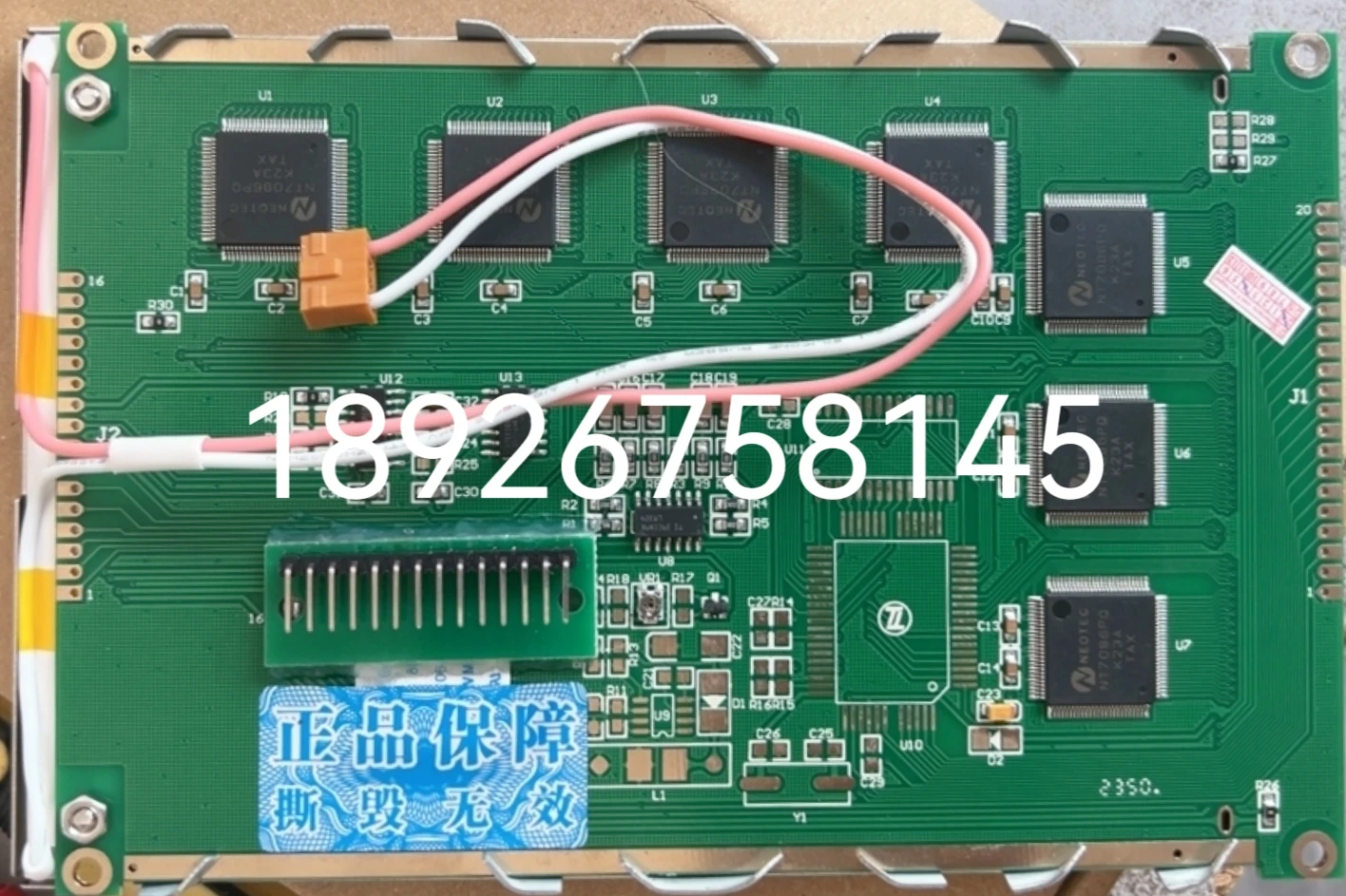 

Compatible with DMF50174 LCD screen, display screen