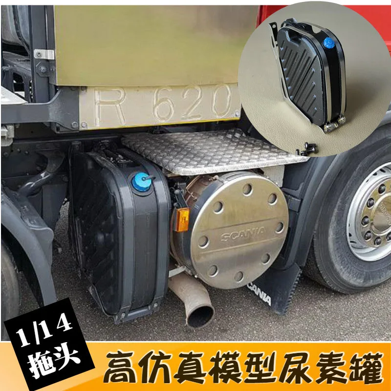 Simulated Urea Tank Decoration for 1/14 Tamiya RC Dump Truck Tipper Trailer SCANIA 770S VOLVO BENZ MAN TGX Car Accessories