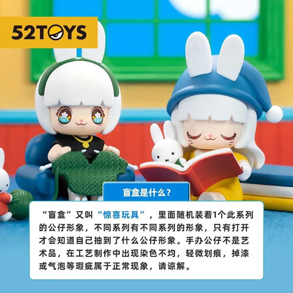Kawaii Miffy Figure boîte aveugle lapin mignon Miffy ses nouveaux amis série poupée jouet ornement de bureau nouveaux amis série cadeau fille