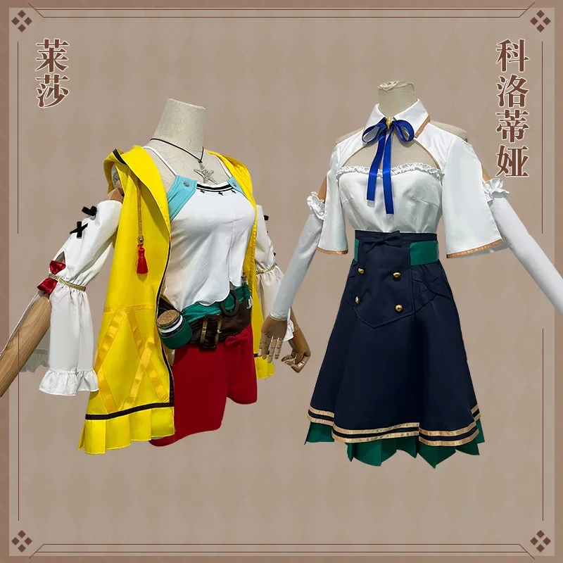 

Женский карнавальный костюм Atelier Ryza, костюм для косплея