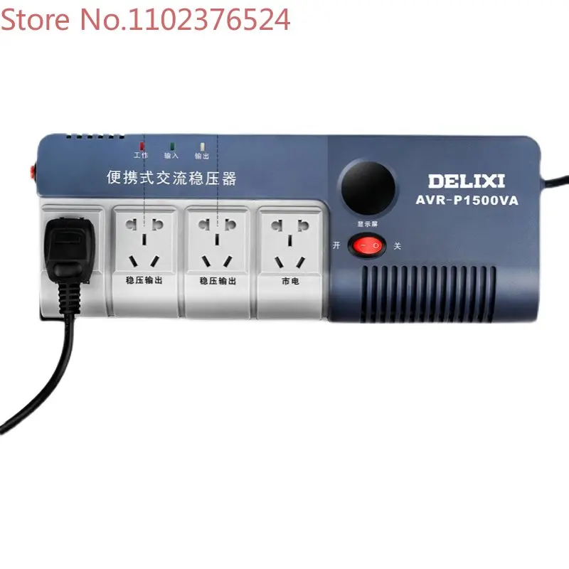 

Full automatic single-phase AC voltage stabilizer power socket row plug household air conditioner computer TV 220V