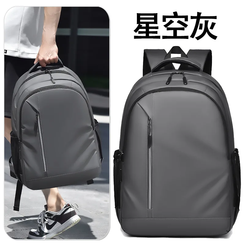 New backpack men's high-end sense large capacity lightweight waterproof computer backpack leisure outdoor travel backpack