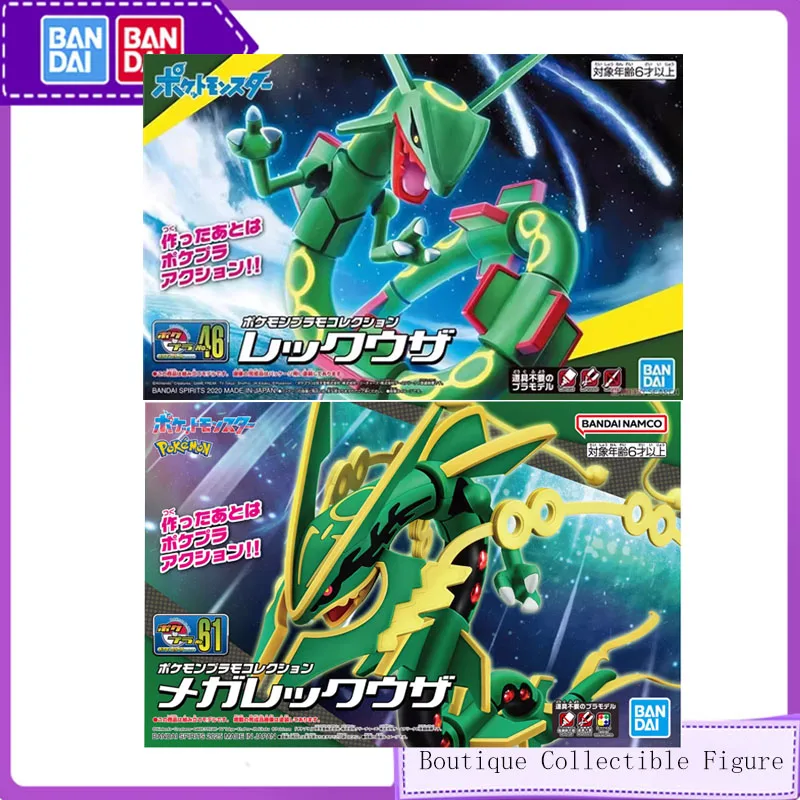 

Bandai Pokémon Original Anime レックウザ Assembly Model kit Action Figure Toys For Kids Collectible Gift Desktop Modeling Ornaments