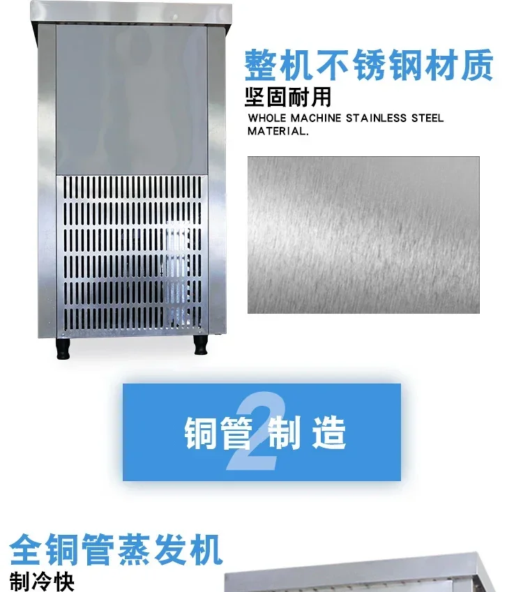 D178  Commercial automatic ice cream machine popsicle freezer, handmade fruit popsicle ice cream machine