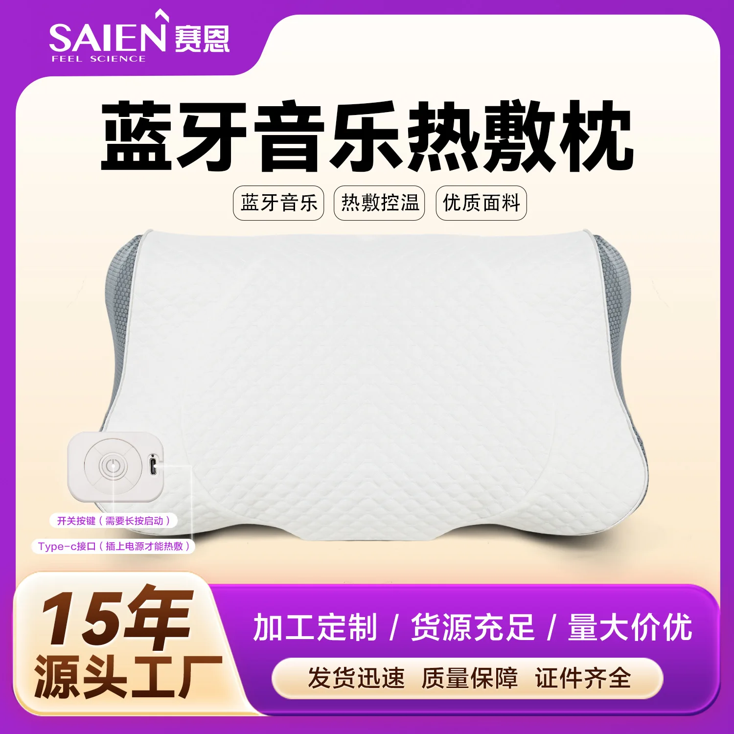 Smart Pillow with Bluetooth Music for Sleep Aid and Heat Therapy with 3-Temperature Control for All Smart Pillows
