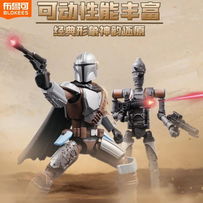 

Оригинальные фигурки Blokees Star Wars Galaxy V1, слепая коробка, мандалорские игрушки, Grogu Din Djarin Mystery Box, сборная модель
