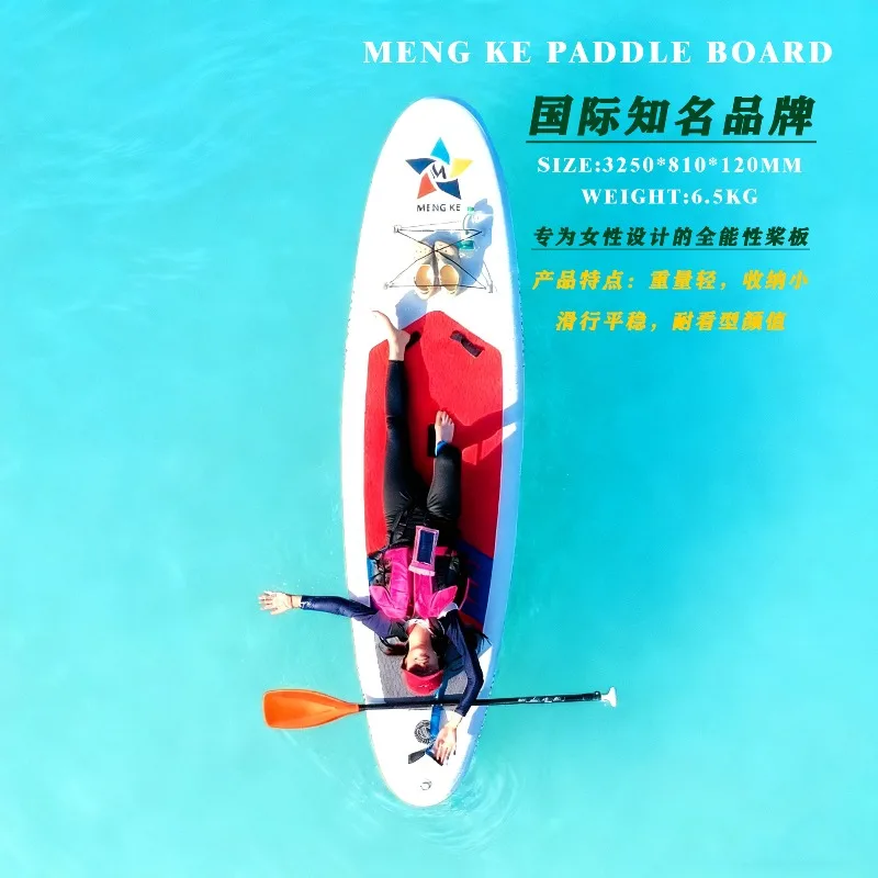 Paddle Board Paddle Board Inflatable SUP Surfboard Wakeboard Paddle Board Surfing Professional Wakeboard
