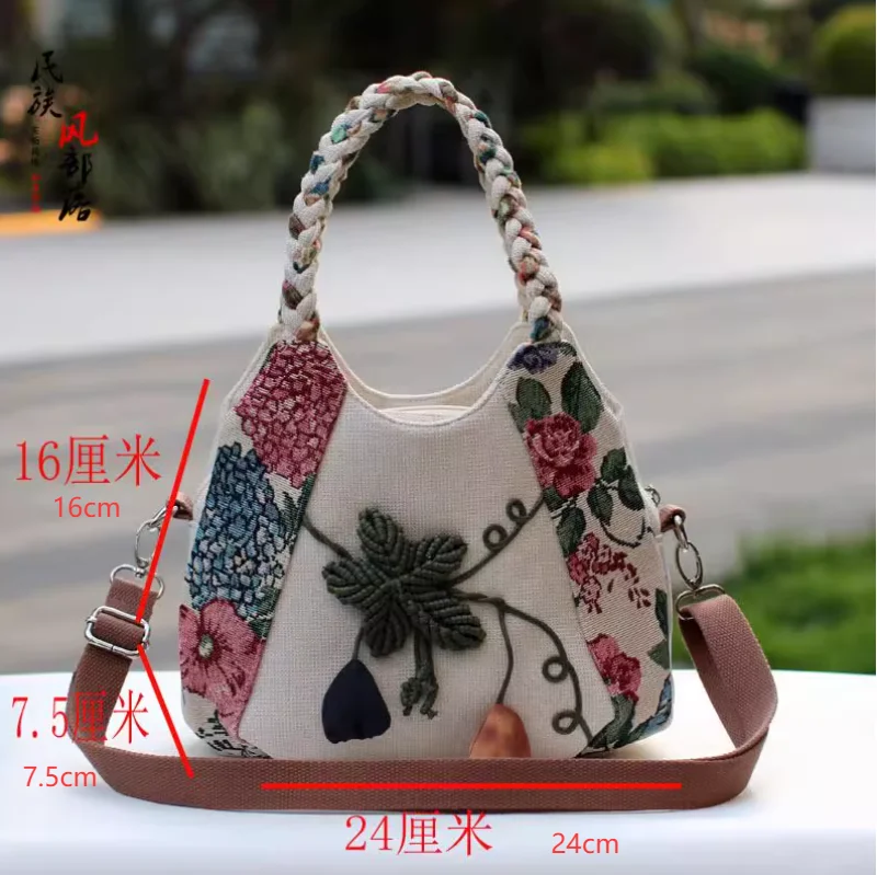 

Chinese Ethnic Style Women's Woven Crossbody Canvas Handbag With Large Capacity