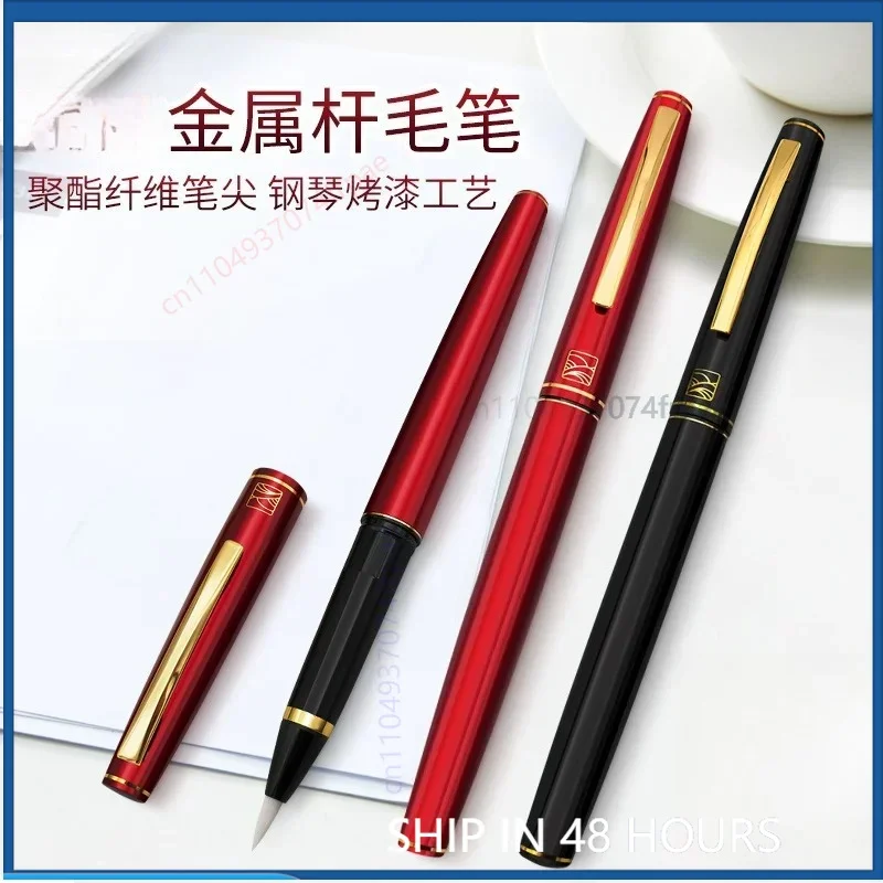 For Kuretake DT140-13C Metal Shaft Water Brush Pen Support Ink Converter Chinese Calligraphy Practice Drawing Stationery