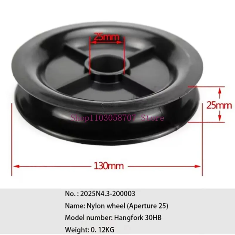 Tubing Pulley Single Slot 25mm Forklift Accessories Nylon Pulley Plastic Door Frame Side Moving Wheels