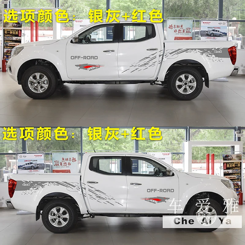 ملصق سيارة تعديل مظهر الجسم ملحقات ملصق فينيل رياضية عصرية لنيسان نافارا #2