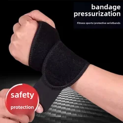 Sports wrist sprain fitness wrist tendon sheath tendon sheath joint strain fixator men and women mesh basket volleyball exercise