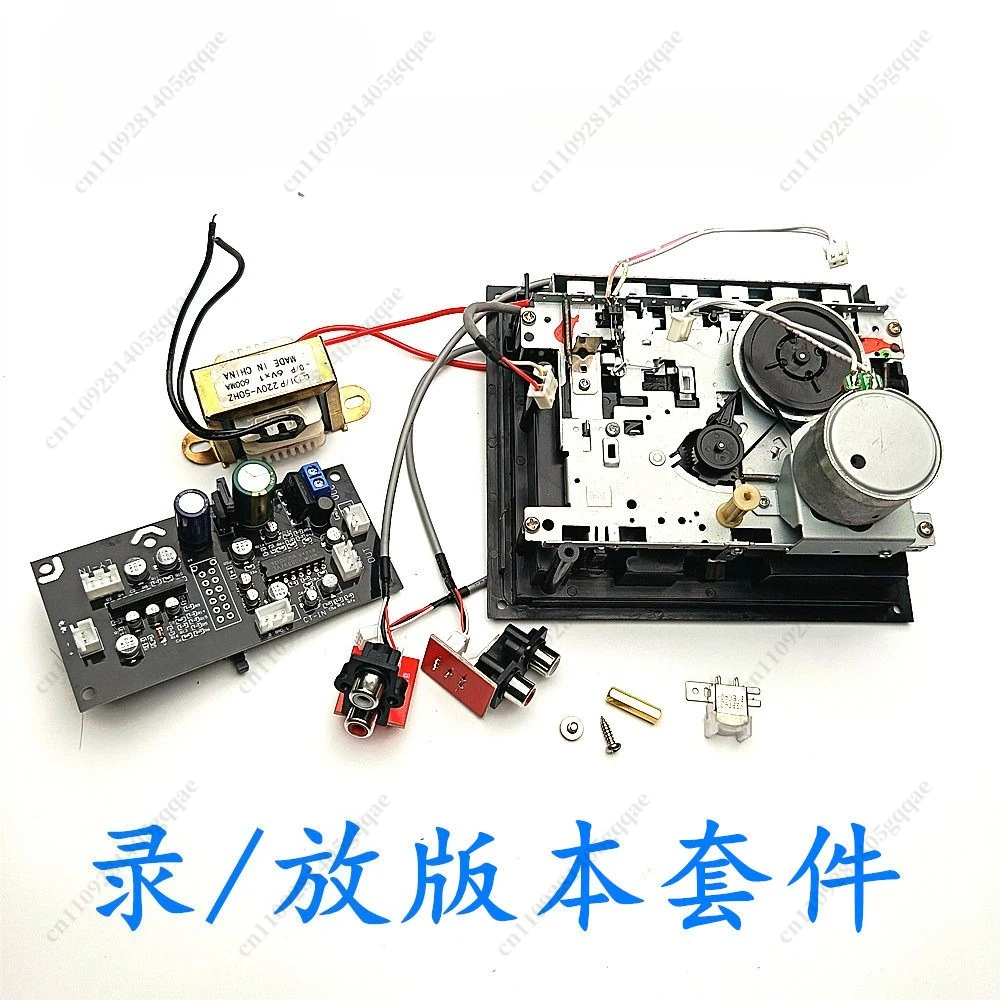 Hochwertiger TA7668 Magnetkopf-Vorverstärker-Kassettenrekorder Stereo-Kassettenrekorder DIY-Kit – Detail 3