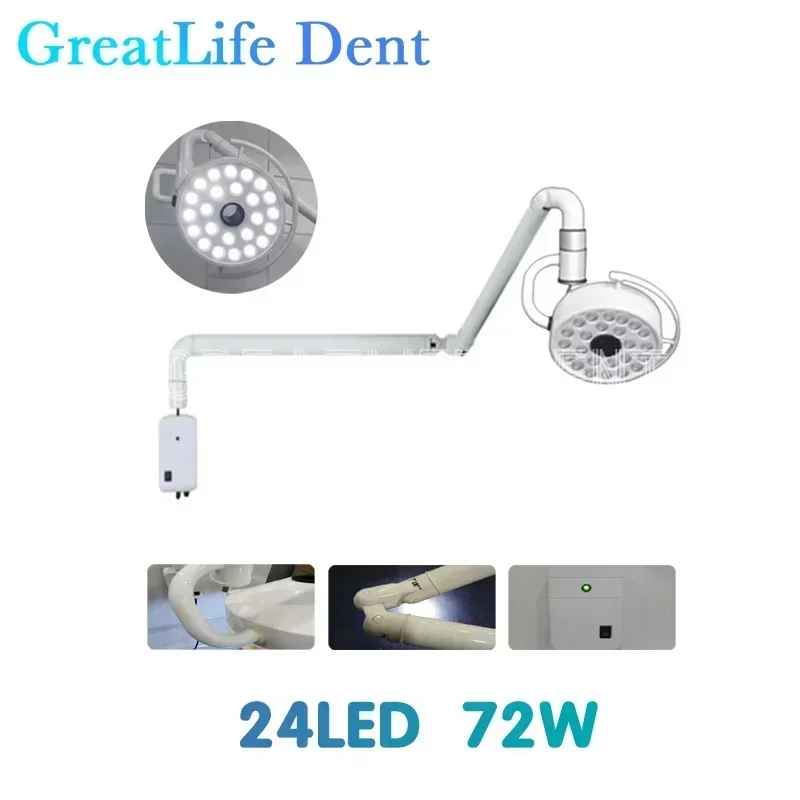 GreatLife Dental Wall-mounted 24Leds Lamp Oral Light For Dentistry Clinic Operation Shadowless Surgical Led Lamp With Sensor