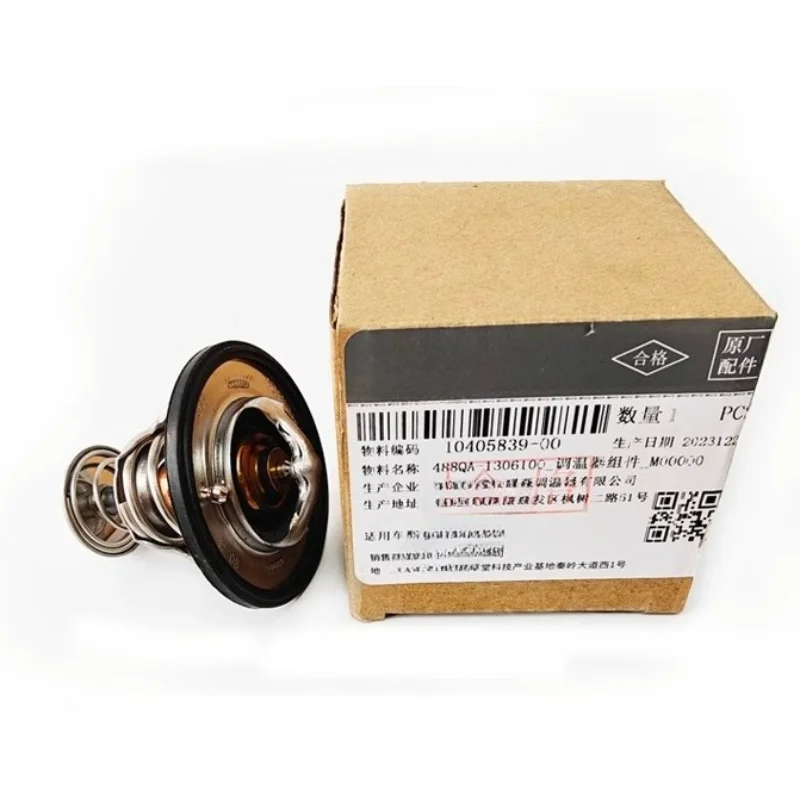 

488QA-1306100 Genuine Engine Thermostat Water Temperature Sensor Accessories for BYD M6 S6 2.4 Manual