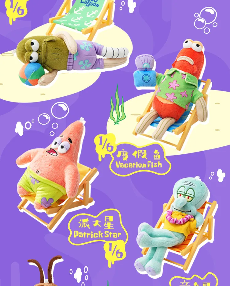 Original Bikini Bottom Stall Series Blind Box Bewegliche Figuren mit Hintergrund, Lustige Hässlich-Süße Flauschige Taschenanhänger Geschenk-Spielzeug – Detail 24