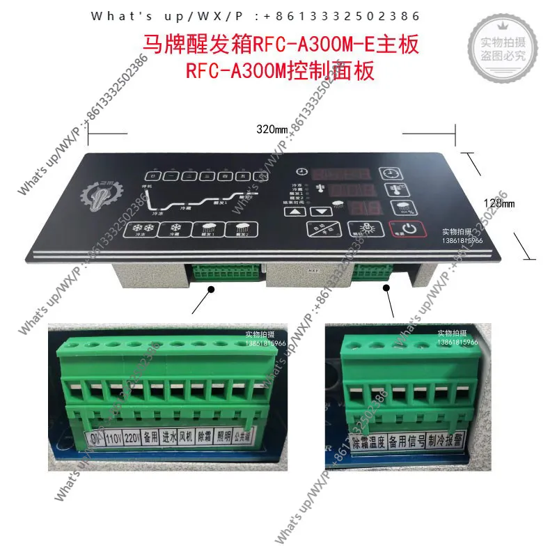 RFC-A300M-E Main Bo…