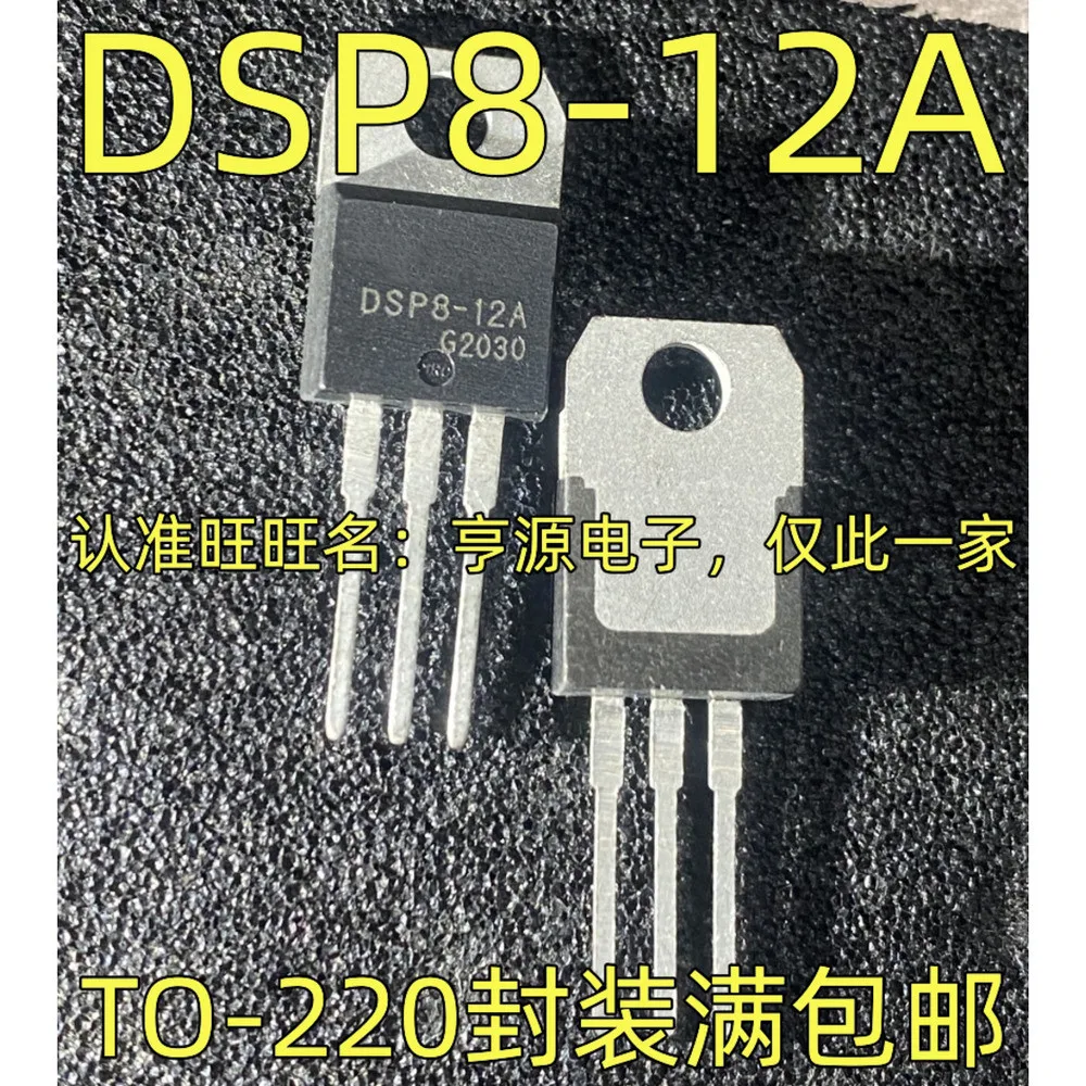 1-100PCS 17635 LT17635 LT1763CS8-5.0 DSP8-12A 2559 TPS2559DRCR GD32F103ZET6 GD32F103