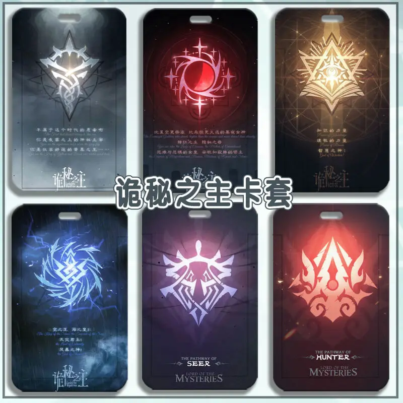 Anime Lord of the mysteries Amon Audrey Hall Bus Subway Ferrule Card Protector Protective Case Meal Card Pendant Keychains Gift