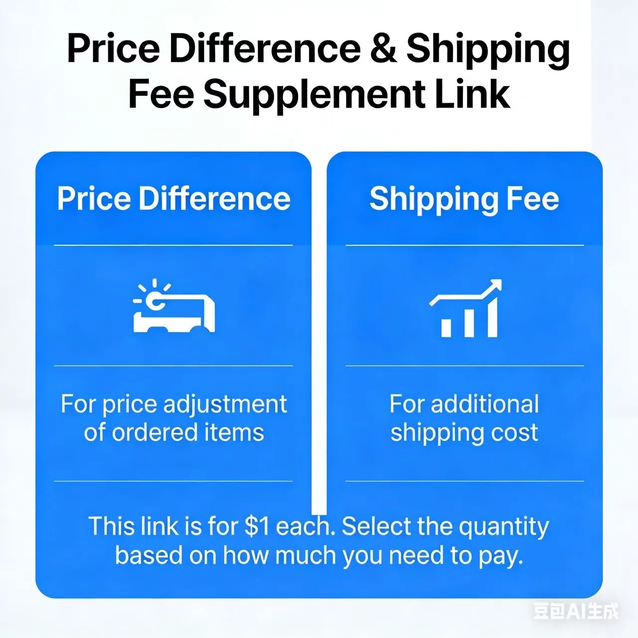 Make up the price difference link