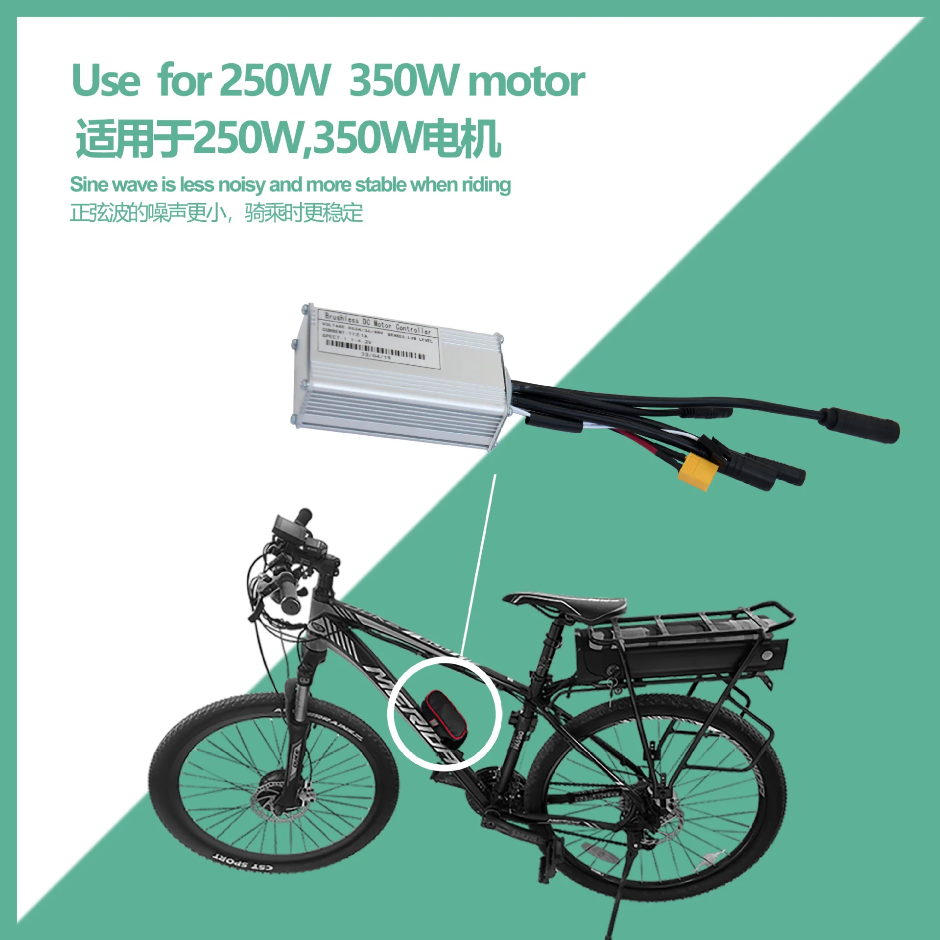 E-bike17A il terzo Controller Brushless a onda sinusoidale per esame finto impermeabile per motore 24V 36V 48V 250W 350W