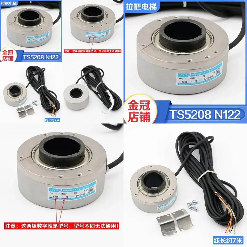 Elevator main encoder TS5208N122 Tamagawa OIH100-1024C/T-C2-12 for