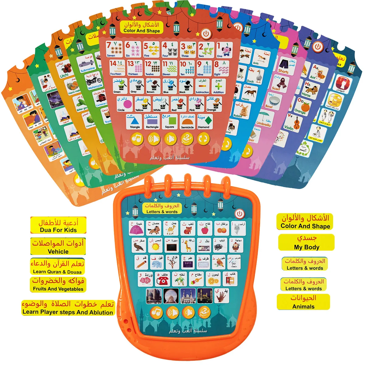 Crianças muçulmanas aprendizagem almofada criança aprendizagem árabe englsih toque tablet para corão números abc e palavras aprendizagem brinquedos