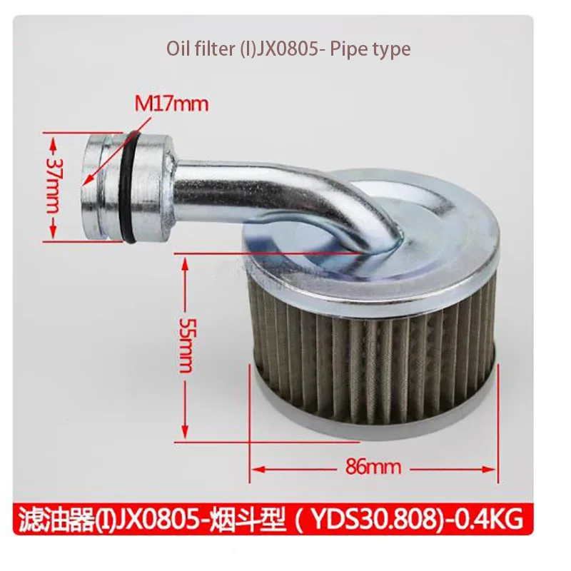 

JX0805 Forklift Hydraulic Oil Filter Element - High Performance Replacement Filter for Forklift Truck Hydraulic Tank Systems