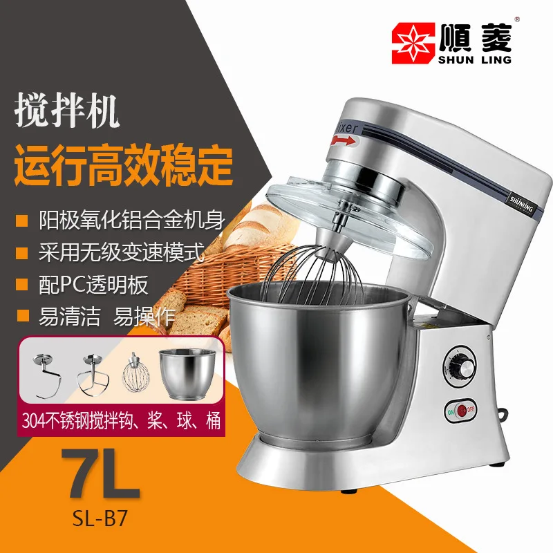 خلاط متعدد الوظائف، آلة الطبخ، الشعرية الكهربائية، الكريمة، ضرب البيض