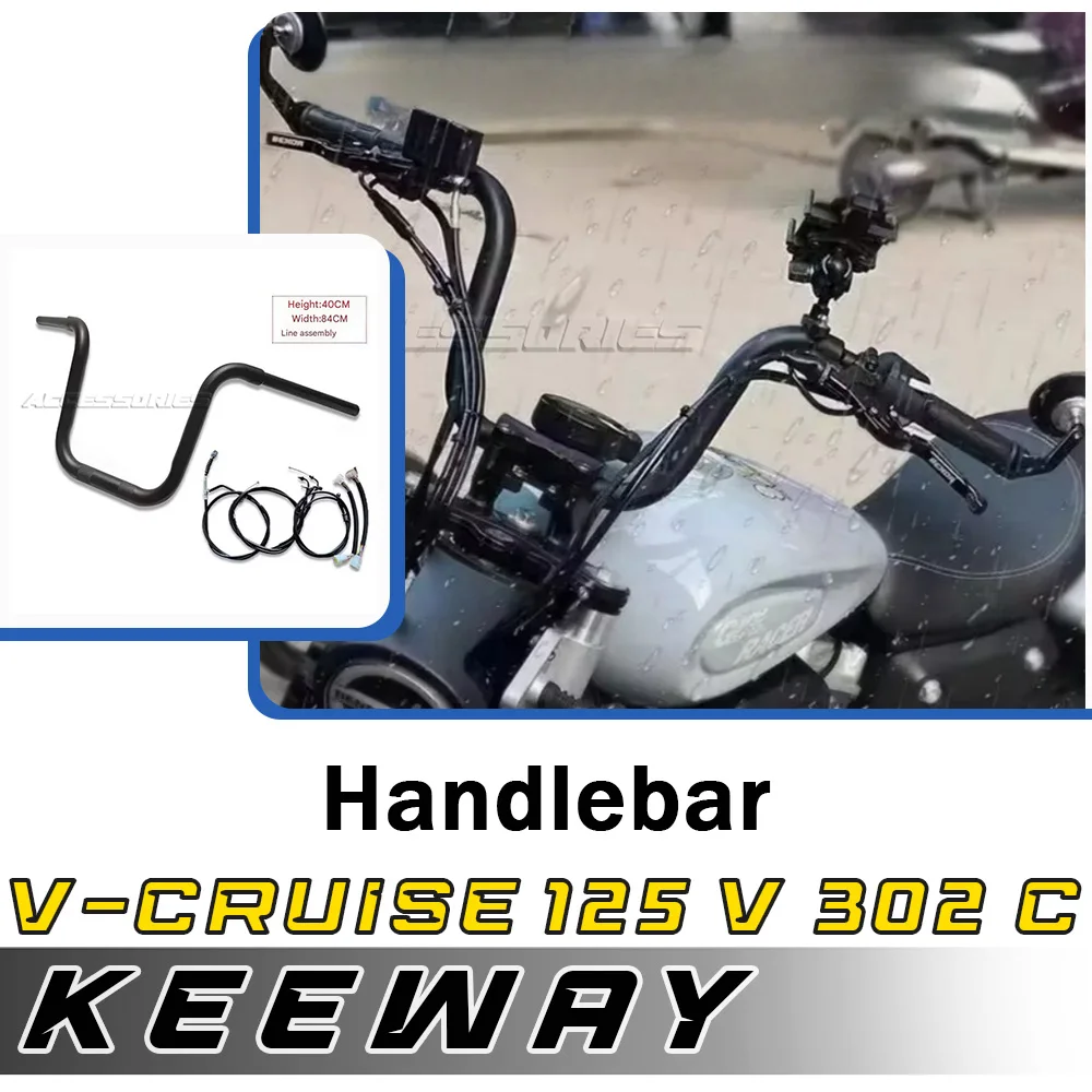 For Keeway V Cruise 125 Keeway V302c motorcycle modified BD300 high handlebar extension cable
