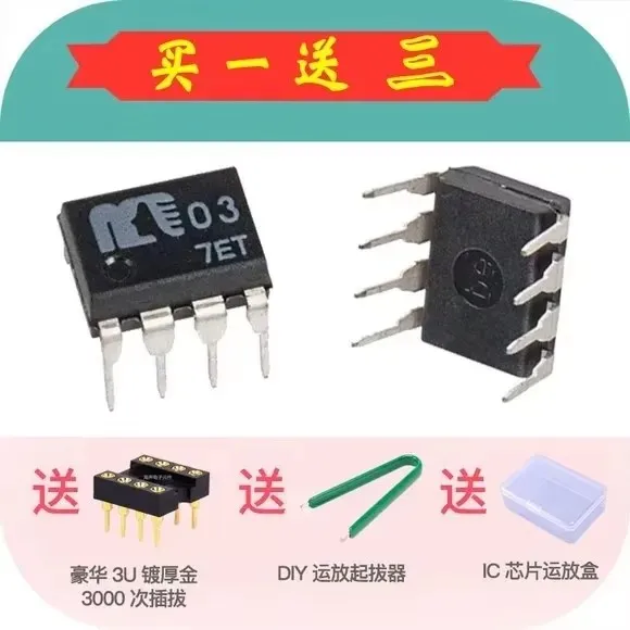 

4шт MUSES03 DIP-8 100% новый и оригинальный