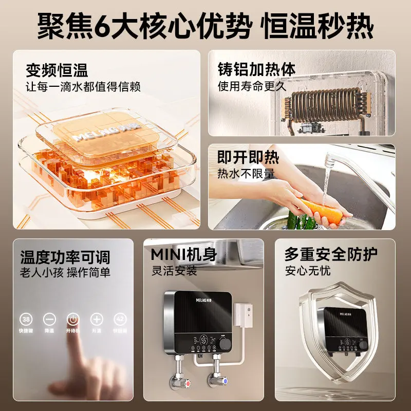 Instant Mini Tankless Water Heater Household Under Counter Hot Water Heater for Kitchen Bathroom