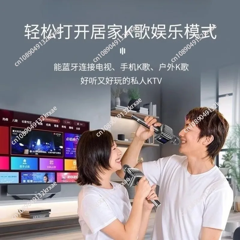 Wireless Karaoke Microphone Speaker, Smart Bluetooth Home KTV System with Built-in Sound Card, Portable Singing Machine
