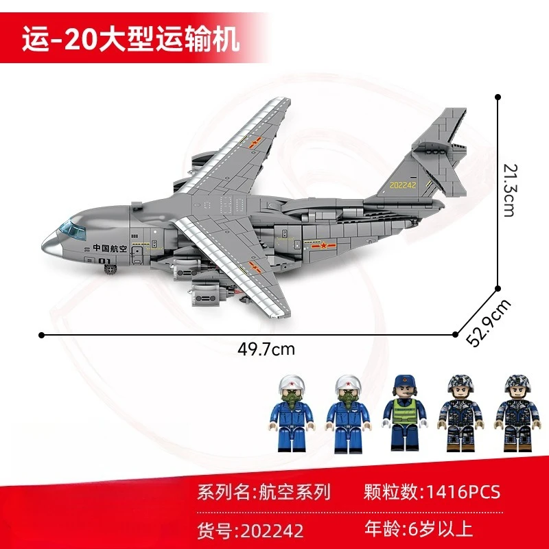 

SEMBO BLOCK Y20 Military Transport Aircraft Building Blocks China Made Collectible Toy Gift for Boys