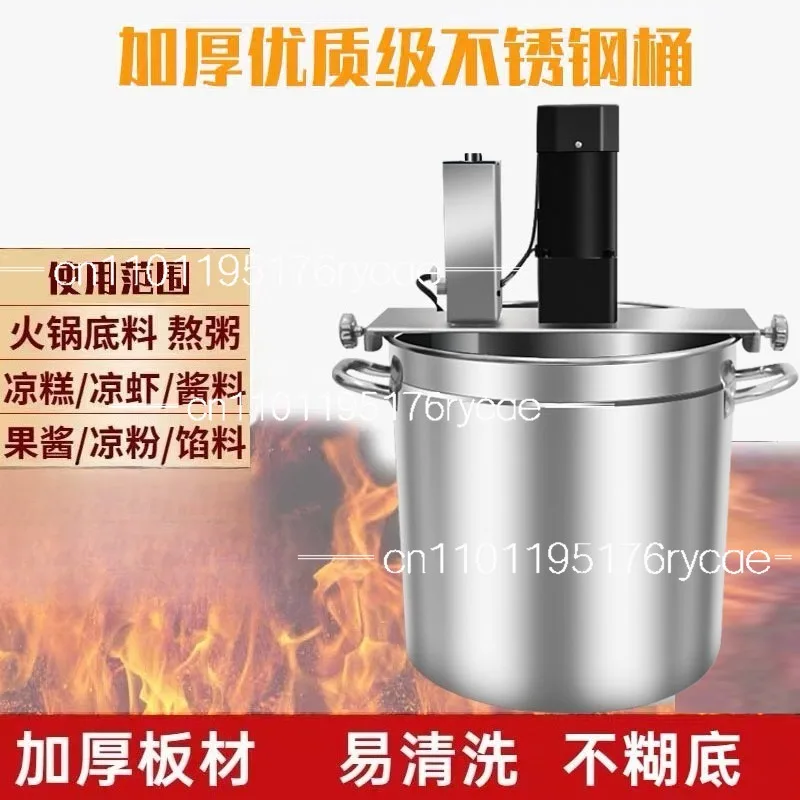 Electric mixer, fully automatic commercial hot pot base frying machine