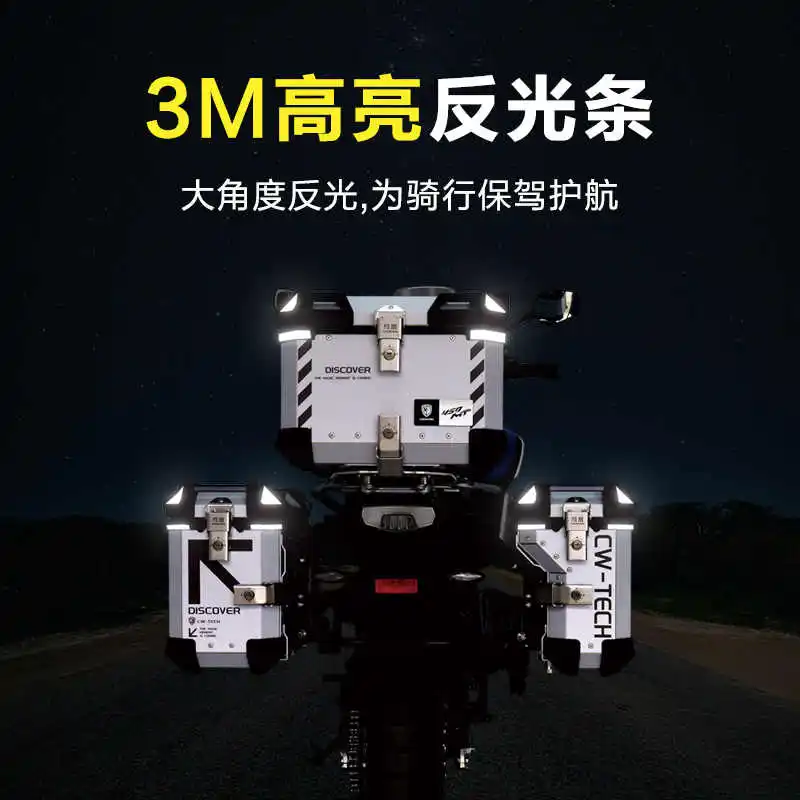 دراجة نارية جذع الجانب حقيبة أمتعة السلة صندوق جانبي قوس الإطار الخلفي صندوق علوي خوذة Topcase ل CFMOTO 450MT