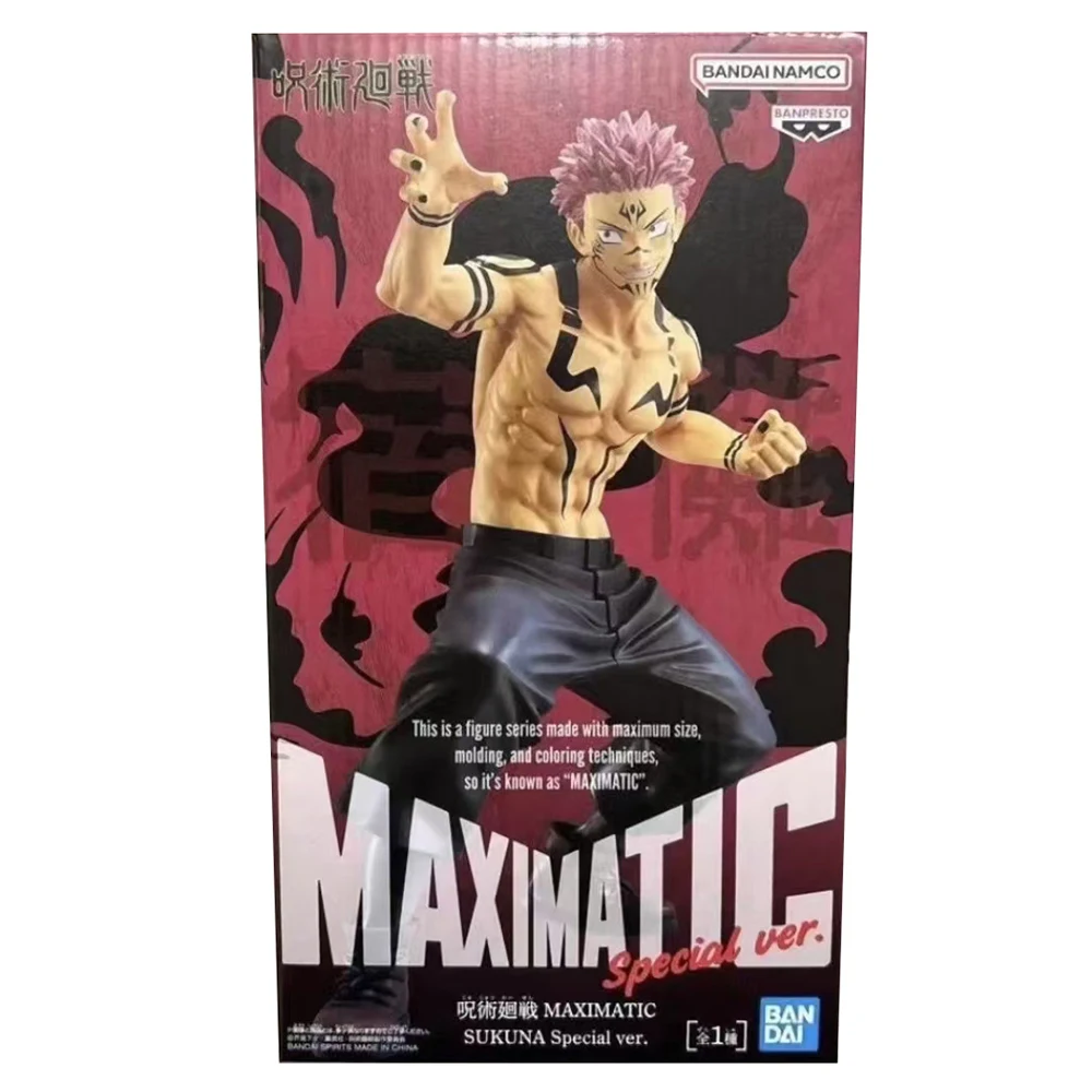 

[In-Stock] Banpresto MAXIMATIC Jujutsu Kaisen Sukuna (Special Ver.) 21cm Collectible Anime Figure Model Ornament Gift Toys