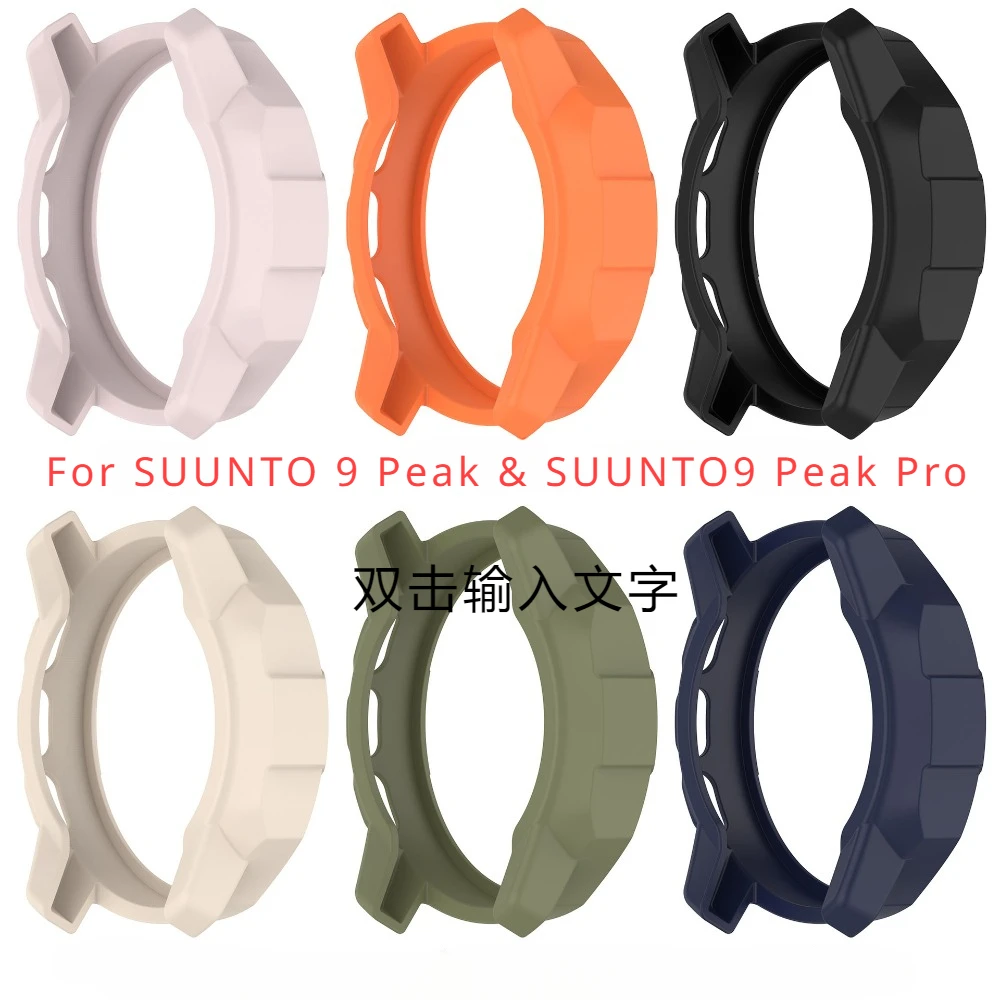 TPU Case Cover  For SUUNTO 9 Peak Hollow Cover Soft Silicone Bumper Protector Shell Bumper Protective