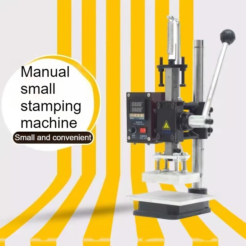 

LOGO Imprint Mark Stamping Machine Copper Mold Manual Small-sized Laminator Wood Stamping Machine Leather Lamination Machine