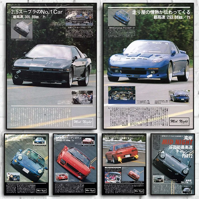 Vintage Automotive Street Racing Poster JDM Mid Night Club Japanese Brand Cars Canvas Painting Wall Art Living Room Home Decor